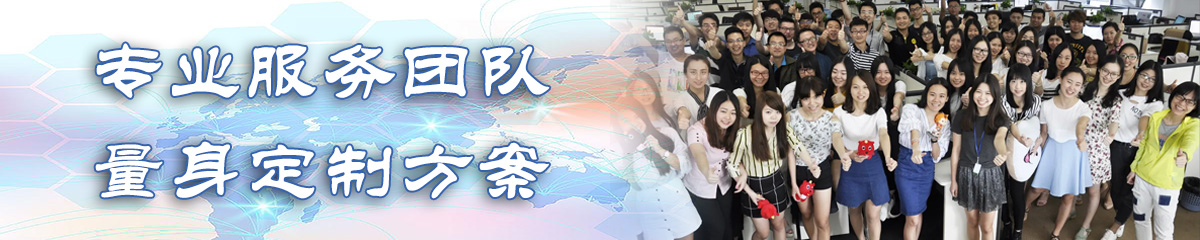 金华团队管理系统